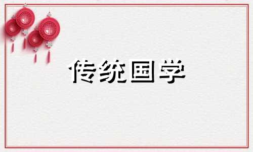 2024年农历几月出生最好 2024年5月1日农历多少