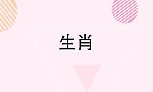 农历五月十六是什么命格 农历五月十六出生什么命