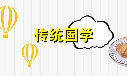 2024年6月29日是提车最旺日子吗为什么