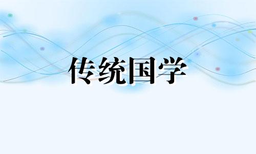 2024年8月3日打麻将穿什么颜色衣服能发财呢