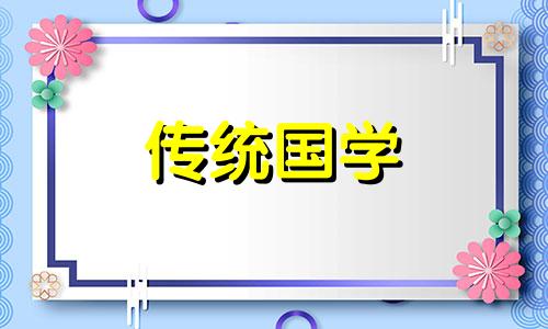 正月不能剪头发几号到几号结束2024