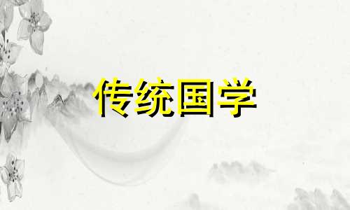 2021年10月买房吉日有哪几天