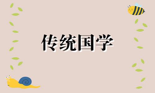 8月份开业黄道吉日2024年是哪天呢