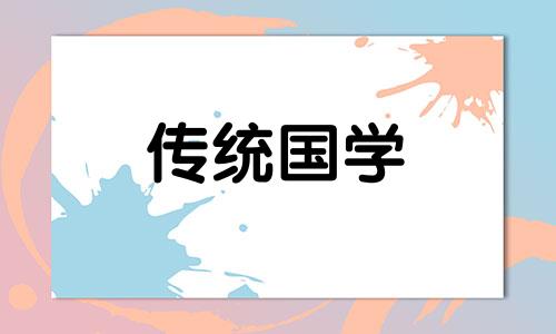 2025年8月9日是结婚吉日吗