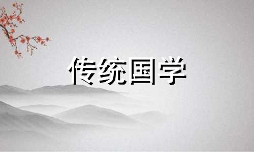 2025年8月22日处暑是入宅最旺日子吗