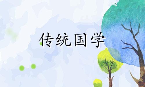 2025年8月12日是结婚吉利日子吗