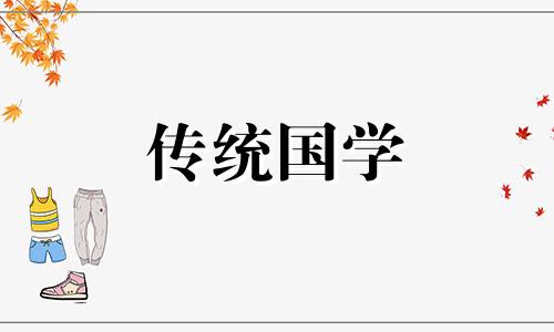 七月半祭祖文怎么写好看 七月半祭祖怎么写 范文图片