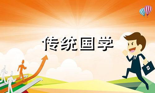 2021年七月份安床的黄道吉日