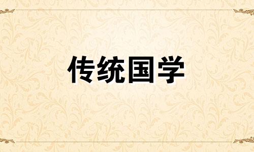 七月结婚的黄道吉日2024年是哪天