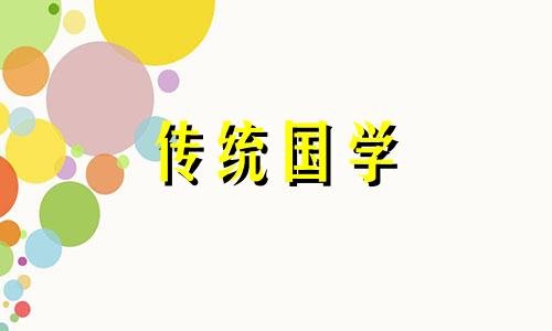 2024年农历六月安门黄道吉日查询