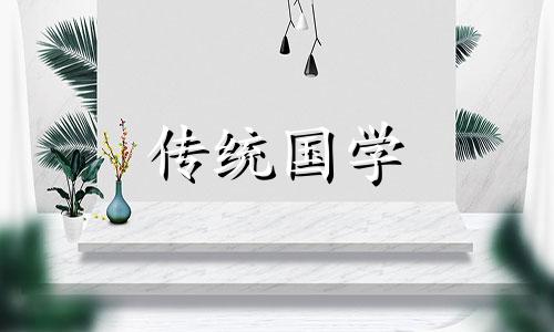 什么是大寒节气?大寒的民间风俗有哪些呢