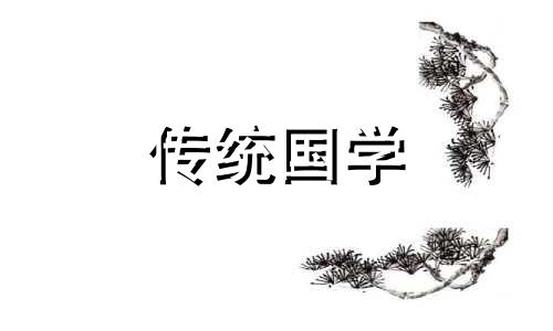 11月搬家的黄道吉日是哪一天2024年