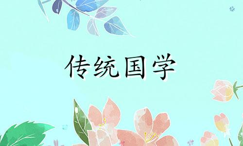 八字中喜神和用神的区别 八字与喜用神