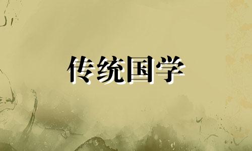 在八字命理中官与杀有什么区别呢图片