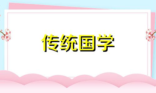 下午给死人烧纸可以吗 下午可以给故去的亲人烧纸吗