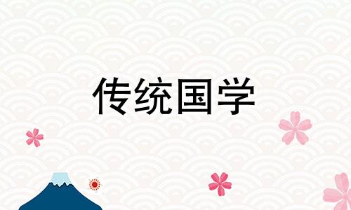 五行穿衣每日指南2024年8月9日是什么