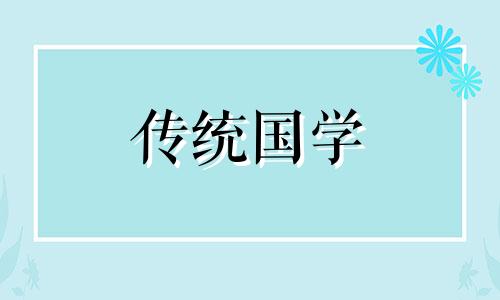 2021年8月24日打麻将方位