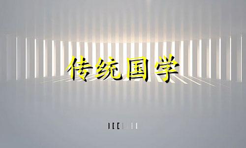 八字从财官的人有什么意思