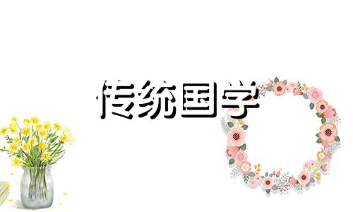 2025年1月26日财神方位查询