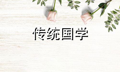 必定会有名气的八字成语 必出名的八字