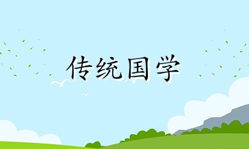 农历二月初二为什么叫春龙节简答