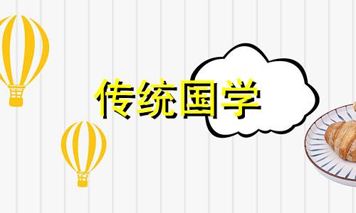 万年历2024年12月黄道吉日有哪些日子呢