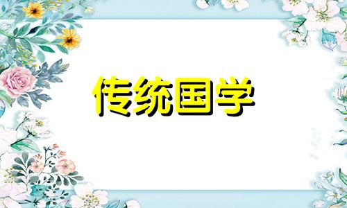 浙江清明节拜太公多少钱 拜太公山是什么意思