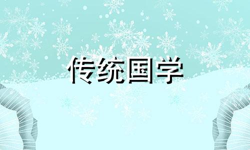 吉日查询2024年11月黄道吉日有哪几天呢