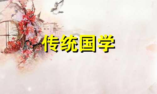 宝宝出生第一年端午节有什么风俗