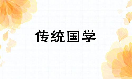 新娘当天回门什么流程 新娘当天回门穿什么衣服