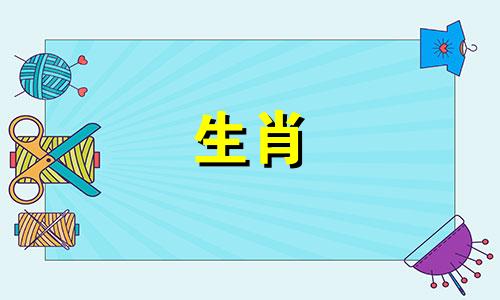 属鸡的24年运势如何样呢 属鸡在2024运势怎样