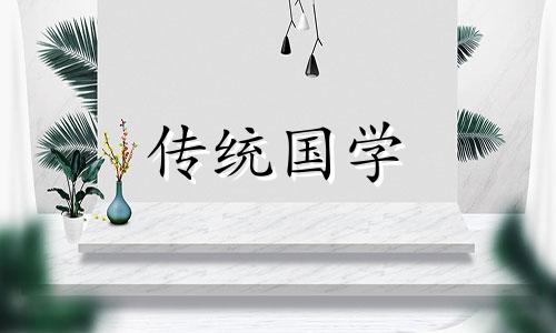 2024年7月生肖虎的黄道吉日是什么