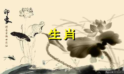 04年的猴今年顺不顺2024 2024必定离婚的4大生肖