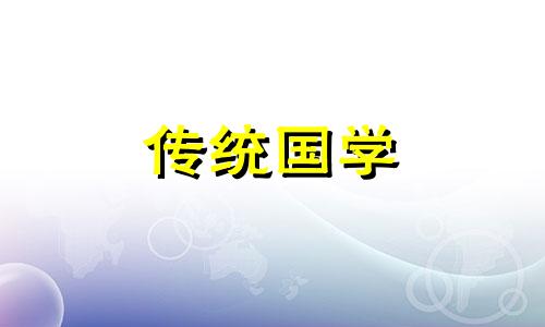 筷子断了一根怎么化解 筷子断了预示着什么