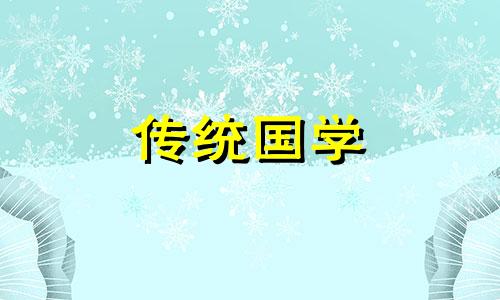 2024年8月13日打麻将方位及吉凶图