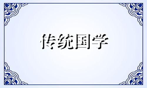 七星阵风水是什么,如何摆放图片