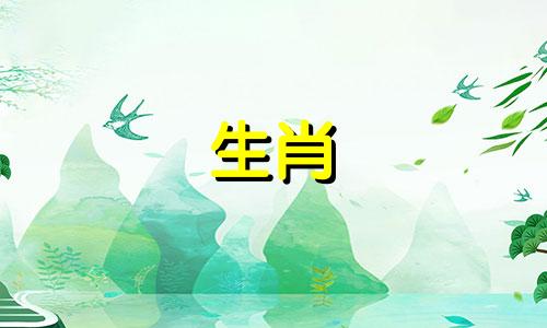 2024年属鼠的财运和运气 2024年属鼠人的全年运势