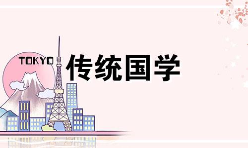 8月14日适合安床吗为什么