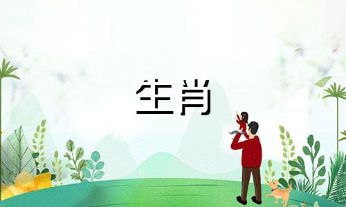 74年属虎男的婚姻有几次婚姻呢