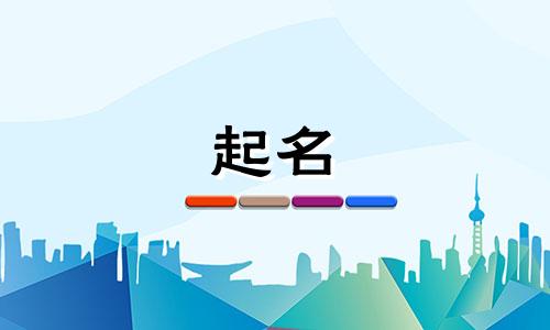 帅气好听的男孩名字两个字大全