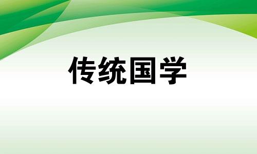 2024年农历腊月哪天去寺庙最好最吉利呢