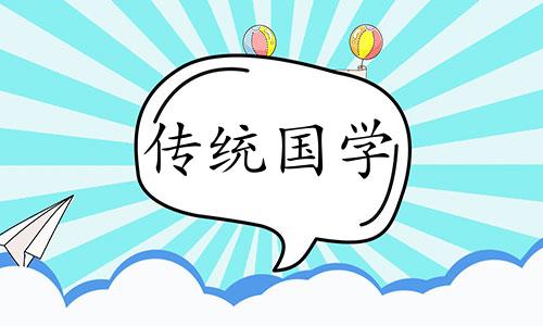 2024年农历七月十六是黄道吉日吗?