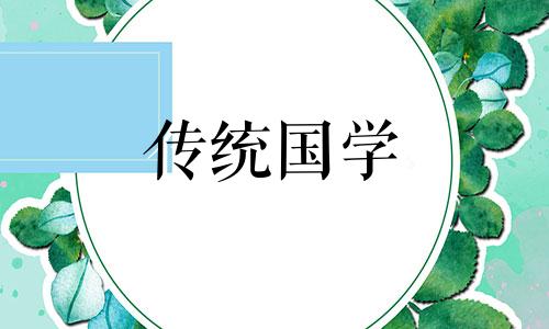 8月20日适合安床吗为什么