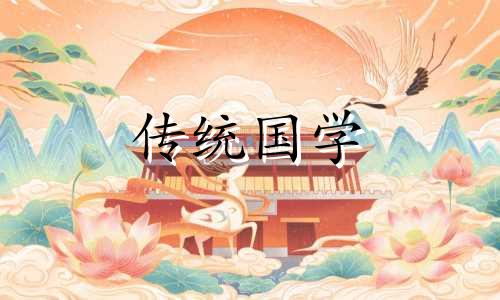 8月20日财神位置是什么 2021年8月20日财神