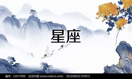 天秤座的幸运数字是什么,有什么特别意义