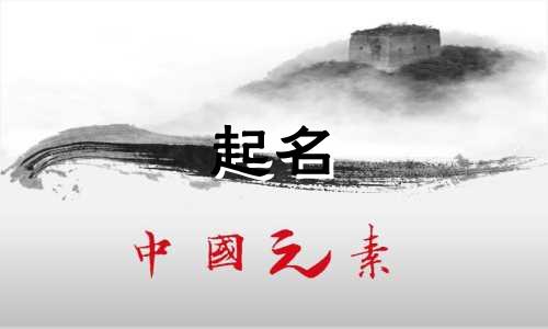 高大上的公司名字有哪些 高大上的公司名字三个字