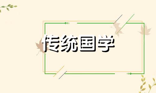 车牌号码的吉利数字表示什么