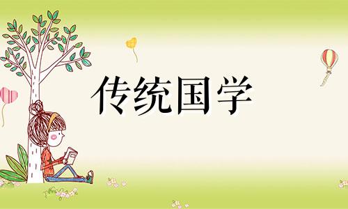 2024年乔迁入宅吉日8月份