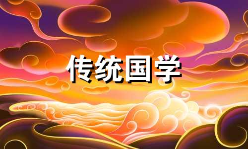 2024年12月适合去寺庙的日子有哪些