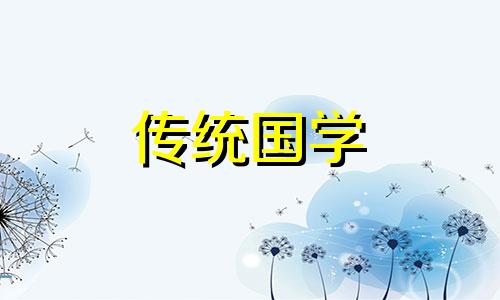 2025年2月24日出生的宝宝五行缺什么